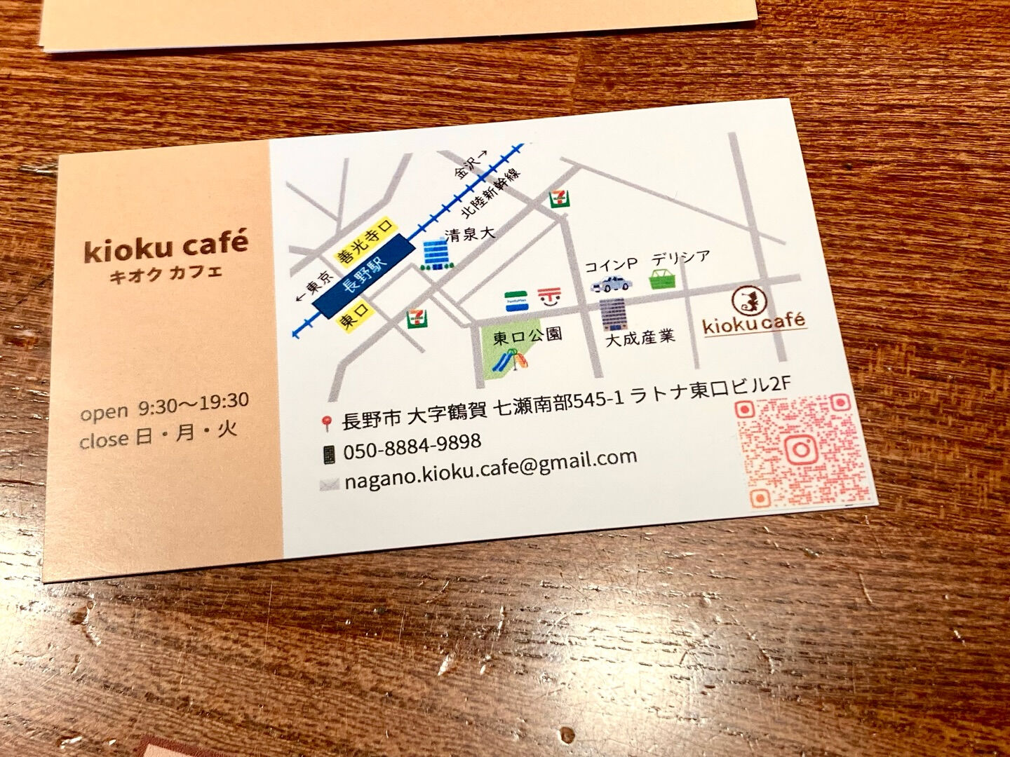 【久々の地味作業だよ】