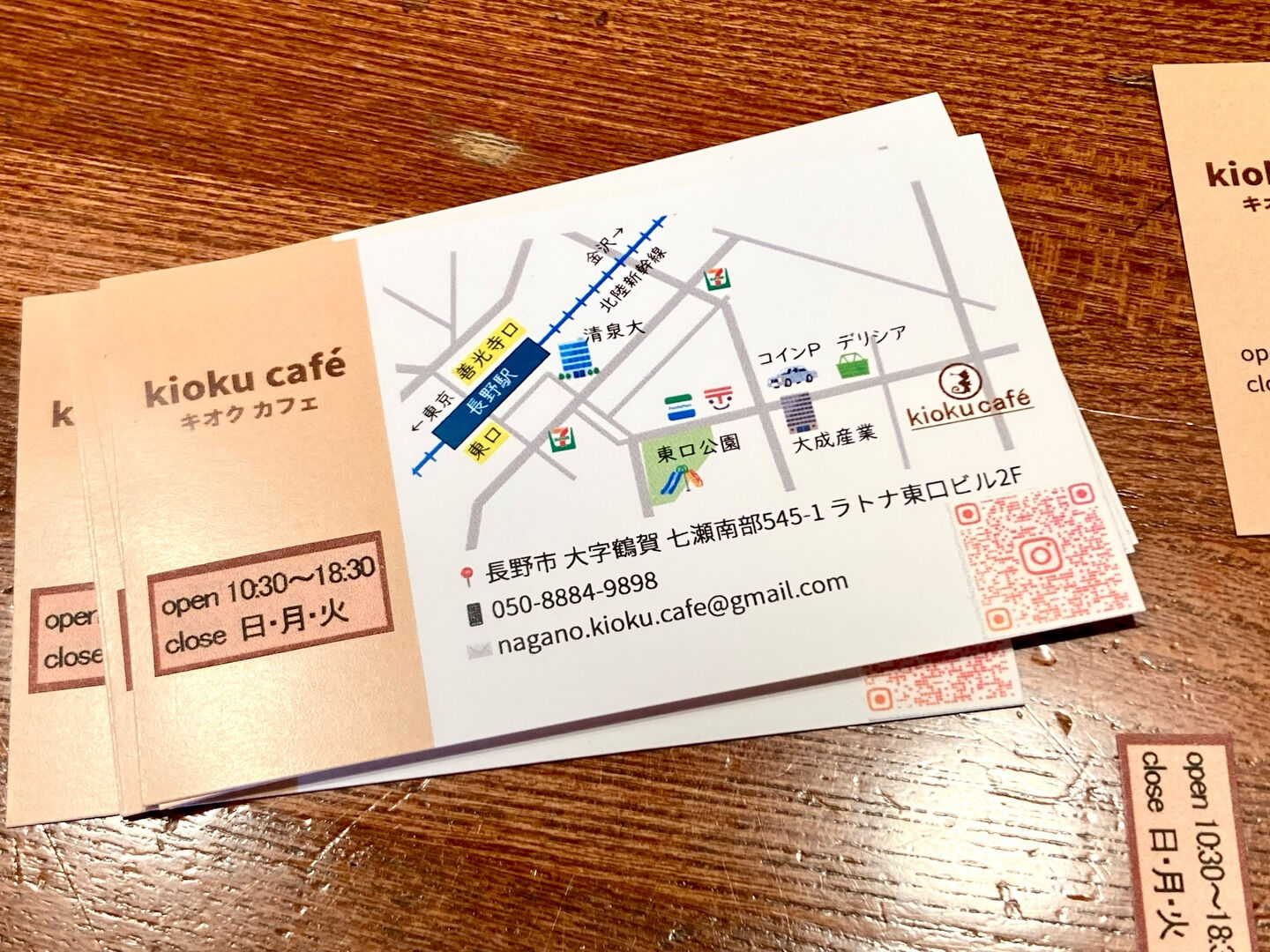 【久々の地味作業だよ】