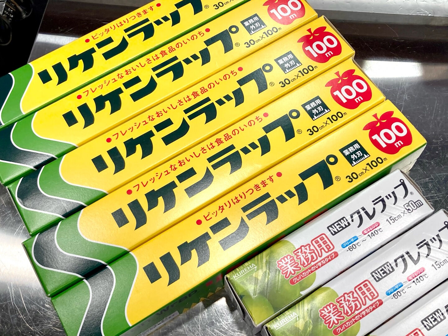 【お気に入りのラップ】