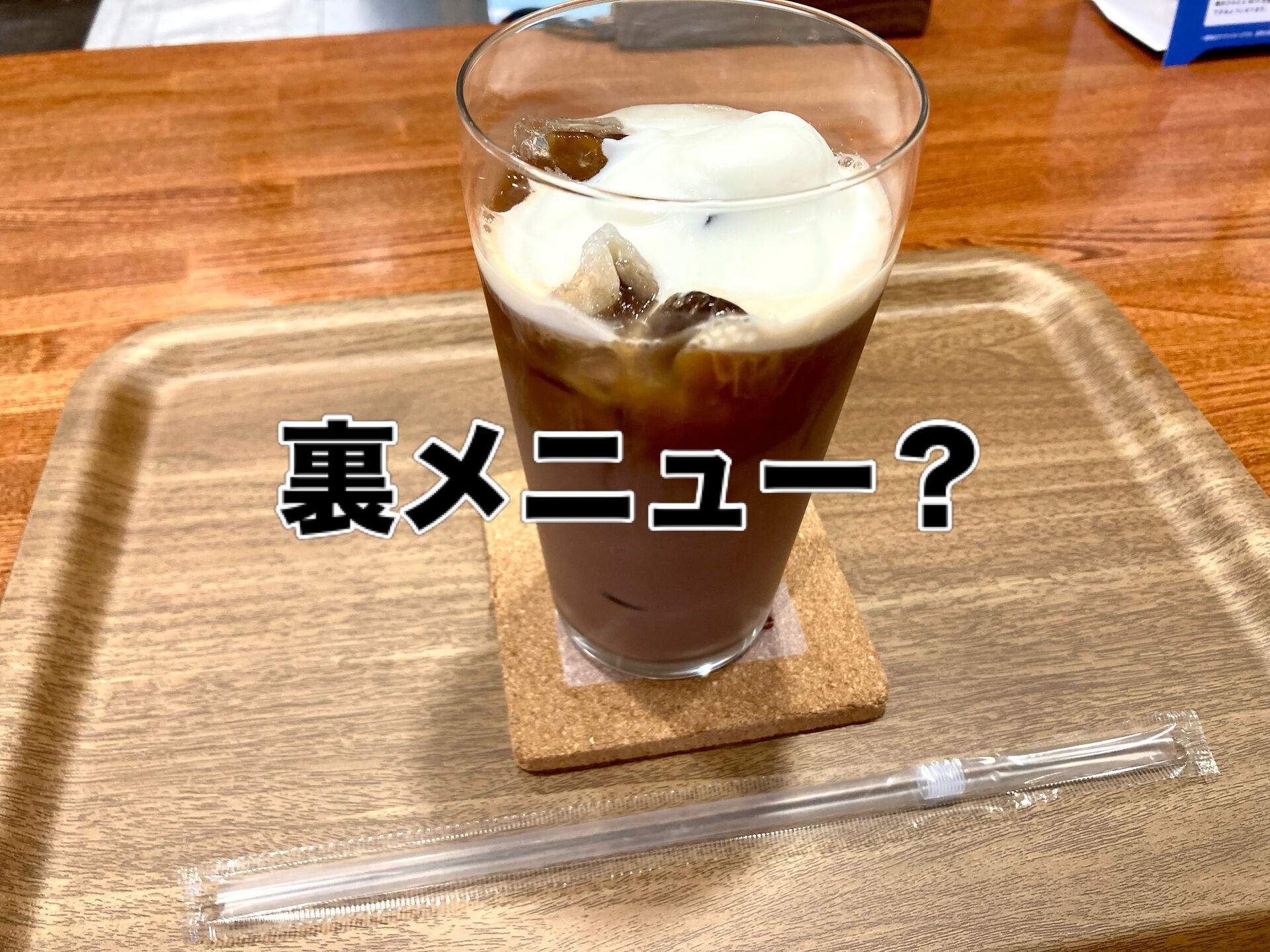【カフェモカ】