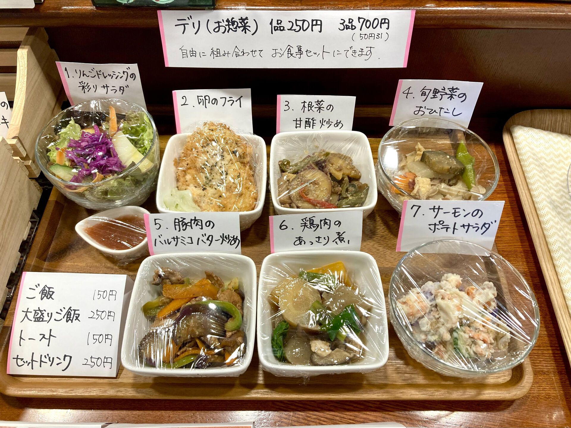 【豚肉のバルサミコバターしょうゆ洋風炒め】