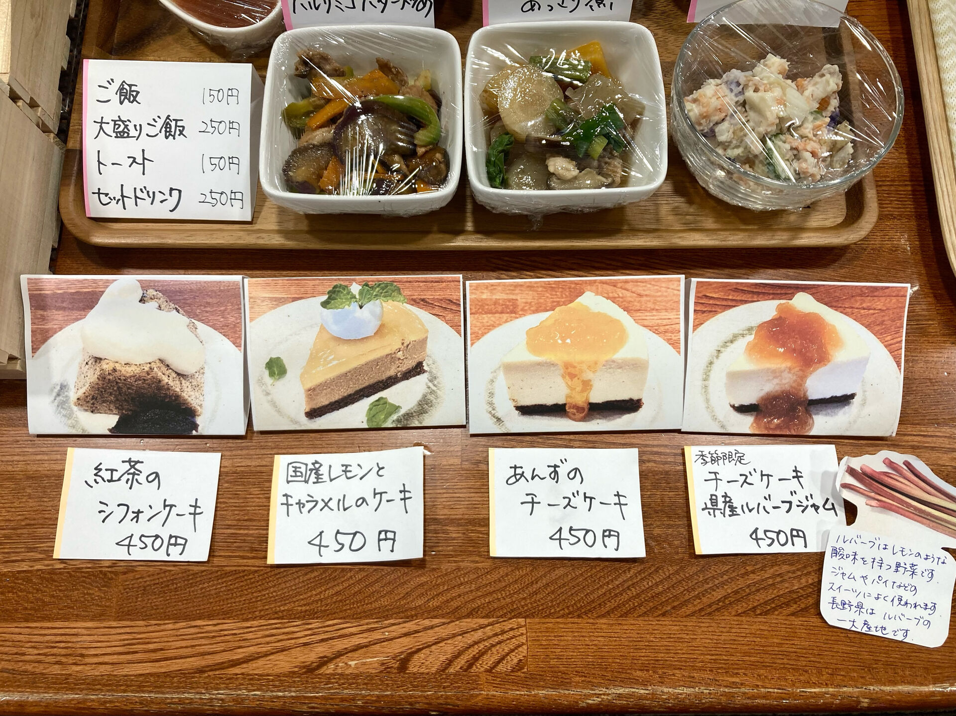 【豚肉のバルサミコバターしょうゆ洋風炒め】