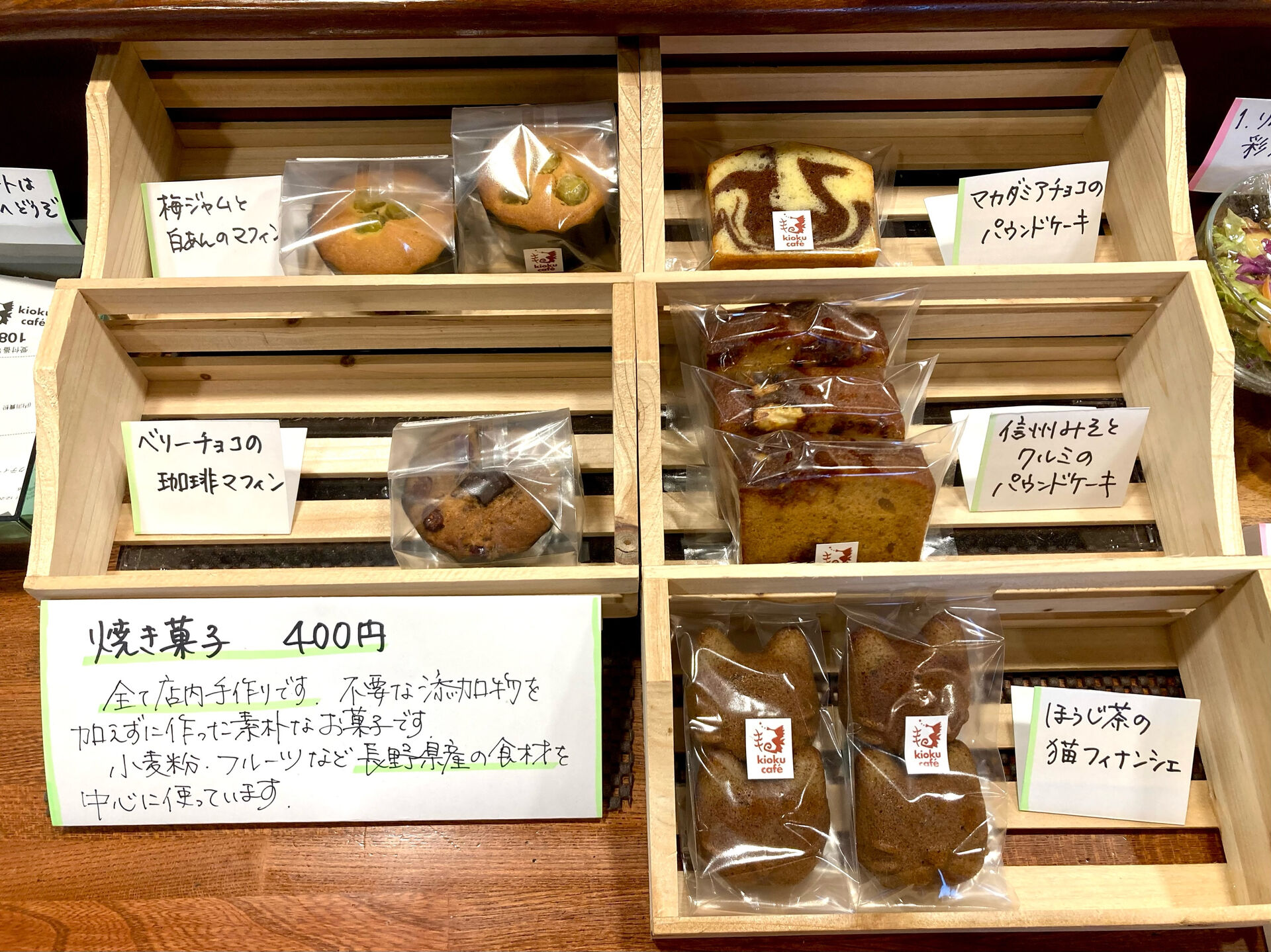 【豚肉のバルサミコバターしょうゆ洋風炒め】