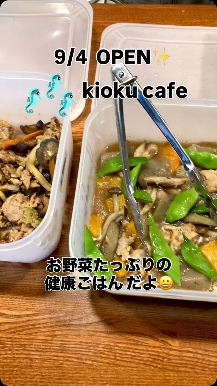 9/4  OPENしました✨