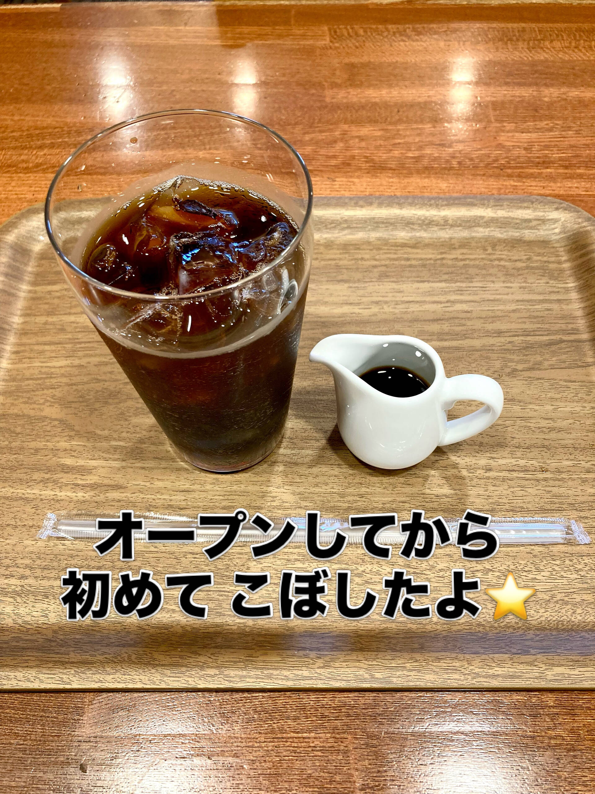 【ドンガラガッシャン】