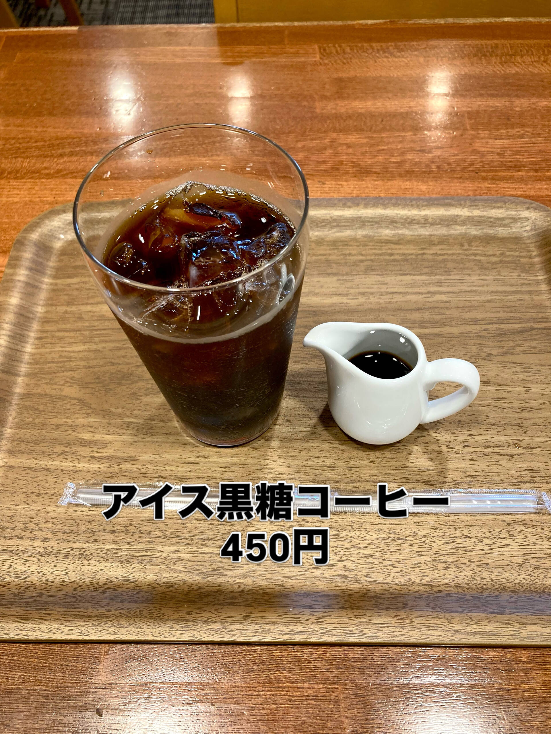 【ドンガラガッシャン】