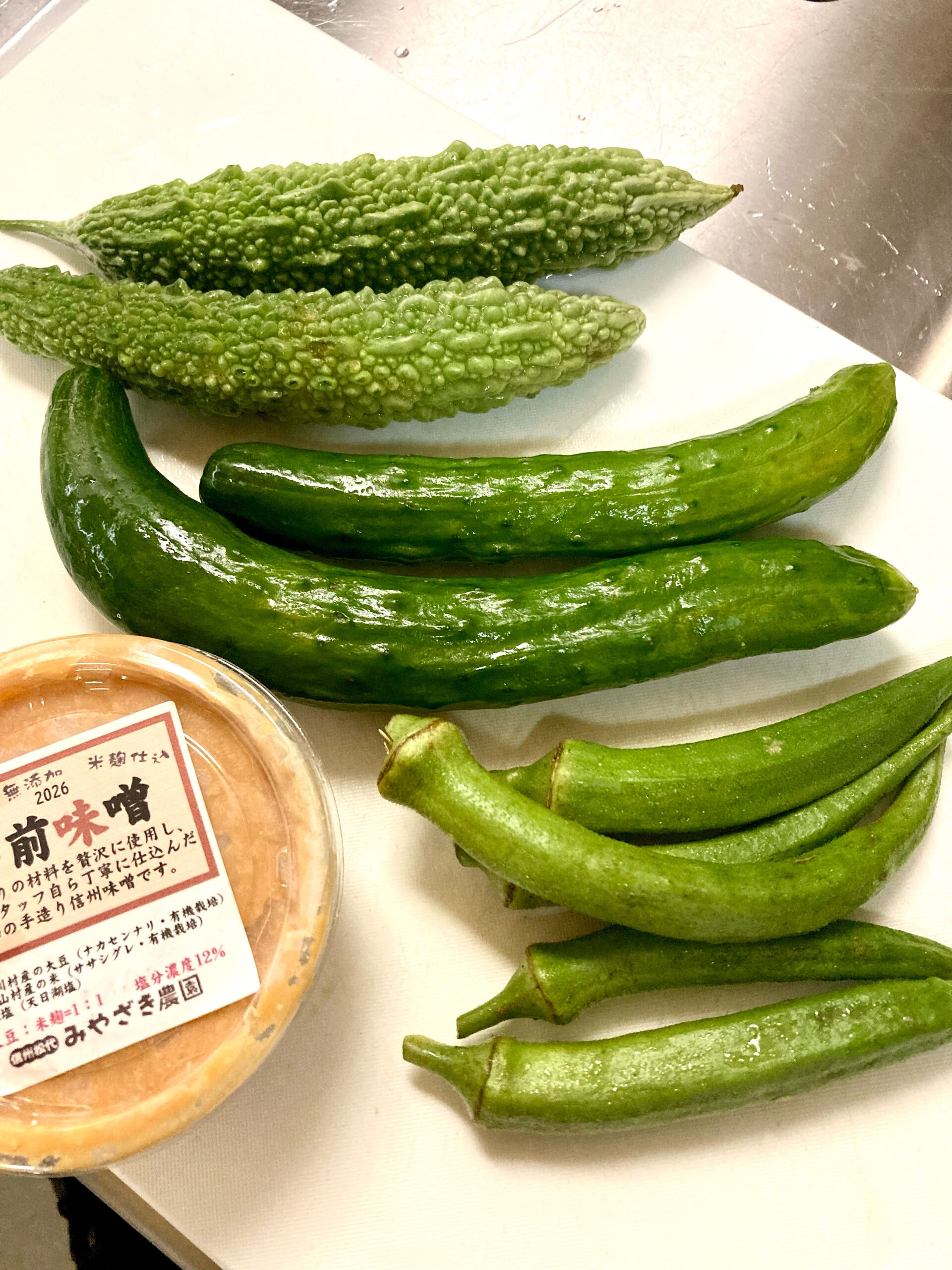 【名残り野菜のみそ白和え】