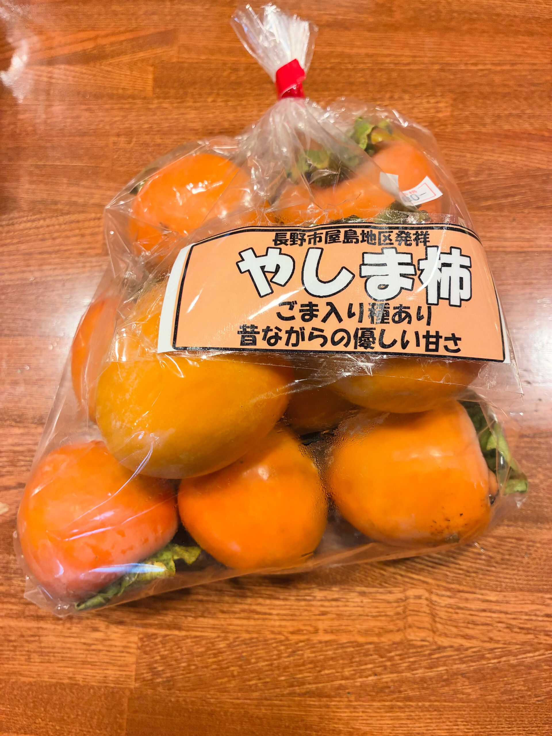 【作りたいものが多すぎる】