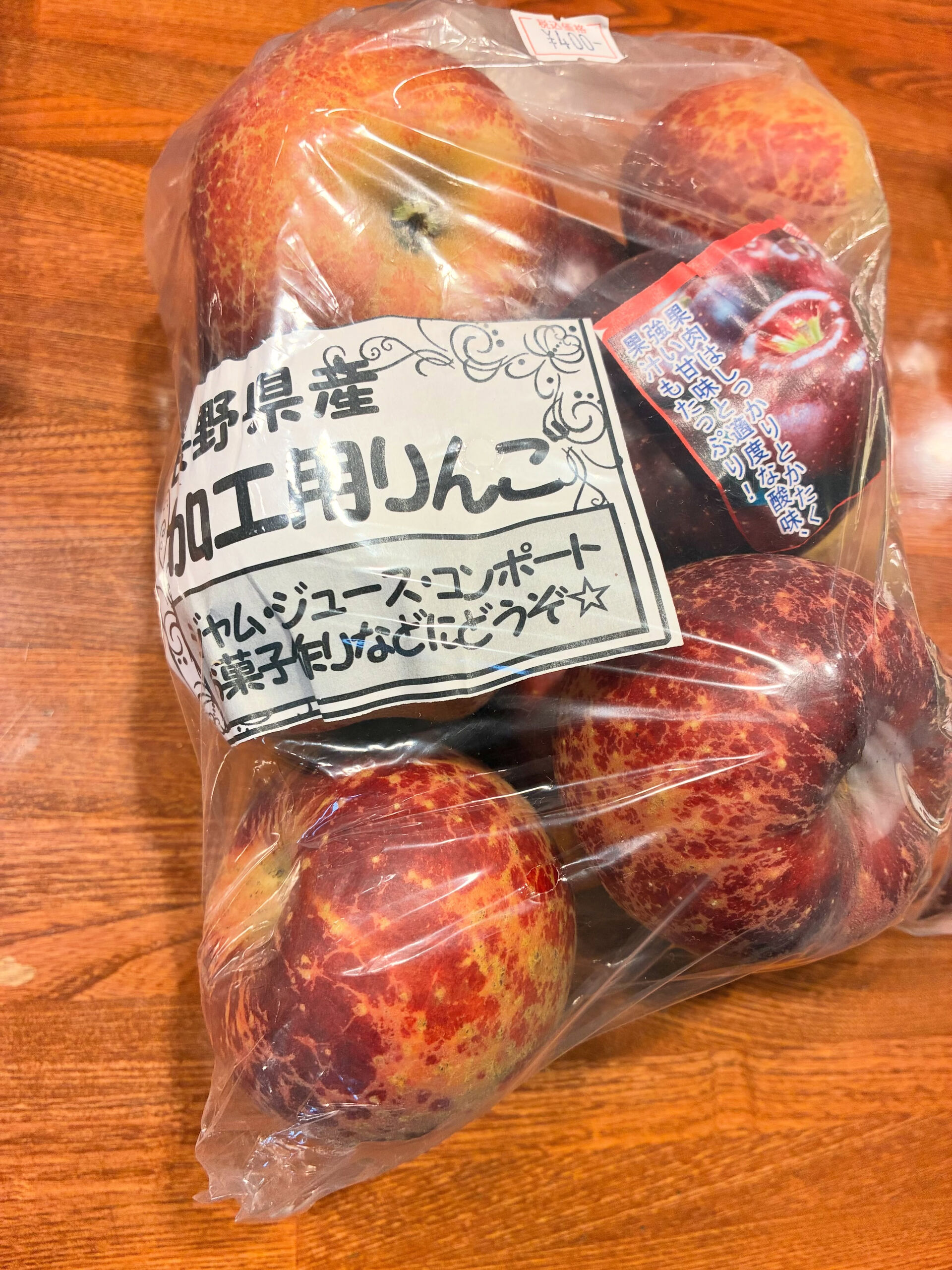 【作りたいものが多すぎる】